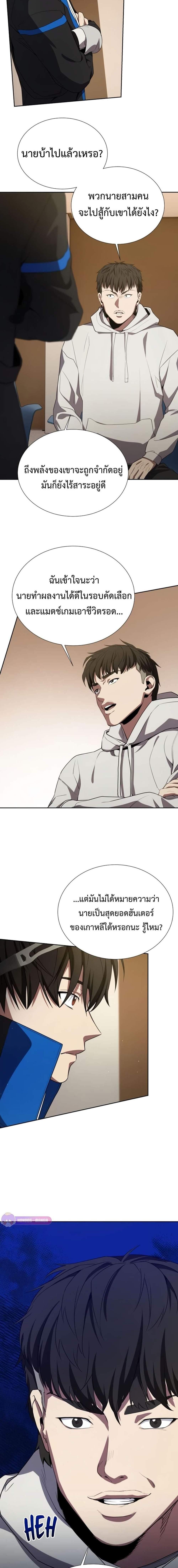 Manga-lc-com อ่านมังงะ อ่านการ์ตูน ออนไลน์ ฟรี Return of the Genius Player ตอนที่ 1 2 3 4 5 6 7 8 9 10 11 12 13 14 ฟรี ไม่มีโฆษณา Manga-lc - อ่าน มังงะ อ่าน การ์ตูน ออนไลน์ อ่านมังงะ ฟรี