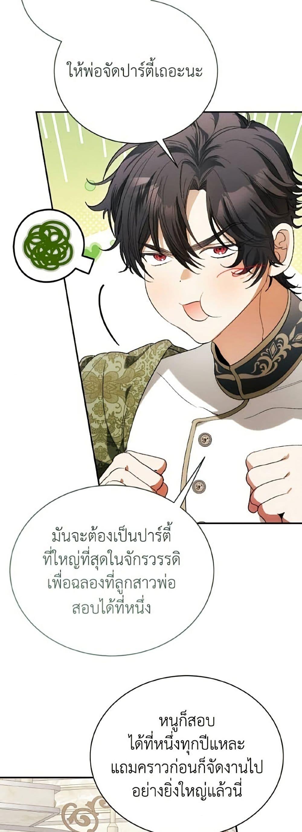 Manga-lc-com อ่านมังงะ อ่านการ์ตูน ออนไลน์ ฟรี I Will Protect My Tyrant Dad! ตอนที่ 1 2 3 4 5 6 7 8 9 10 11 12 13 14 ฟรี ไม่มีโฆษณา Manga-lc - อ่าน มังงะ อ่าน การ์ตูน ออนไลน์ อ่านมังงะ ฟรี