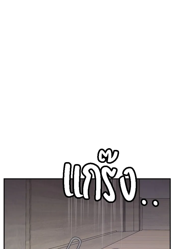 ห้องเรียนสาวแสบ ตอนที่ 56 รูปที่ 104