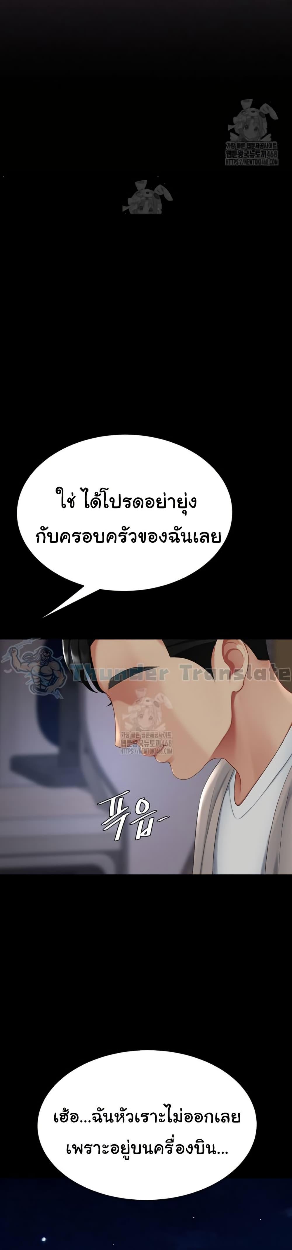 Doujin-Lc- อ่าน โดจิน มังฮวา เกาหลี ญี่ปุ่น จีน แปลไทย Go Ahead, Mom ตอนที่ 1 2 3 4 5 6 7 8 9 10 11 12 13 14 ฟรี ไม่มีโฆษณา อ่าน โดจิน Manhwa เกาหลี ญี่ปุ่น จีน เรามีครบ คัดมาให้เน้นๆ โดจิน 18+ รับประกันความฟินโดย  Doujin Lc