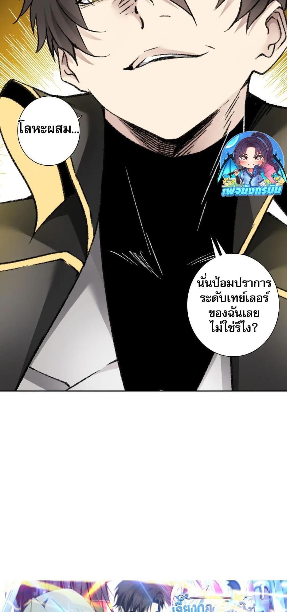 Manga-lc-com อ่านมังงะ อ่านการ์ตูน ออนไลน์ ฟรี I Created a Salvation Organization ตอนที่ 1 2 3 4 5 6 7 8 9 10 11 12 13 14 ฟรี ไม่มีโฆษณา Manga-lc - อ่าน มังงะ อ่าน การ์ตูน ออนไลน์ อ่านมังงะ ฟรี