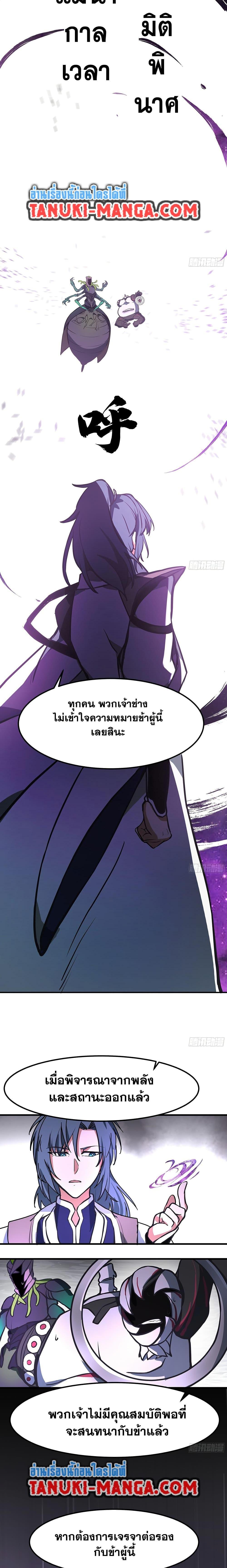 Manga-lc-com อ่านมังงะ อ่านการ์ตูน ออนไลน์ ฟรี Martial Peak เทพยุทธ์เหนือโลก ตอนที่ 1 2 3 4 5 6 7 8 9 10 11 12 13 14 ฟรี ไม่มีโฆษณา Manga-lc - อ่าน มังงะ อ่าน การ์ตูน ออนไลน์ อ่านมังงะ ฟรี