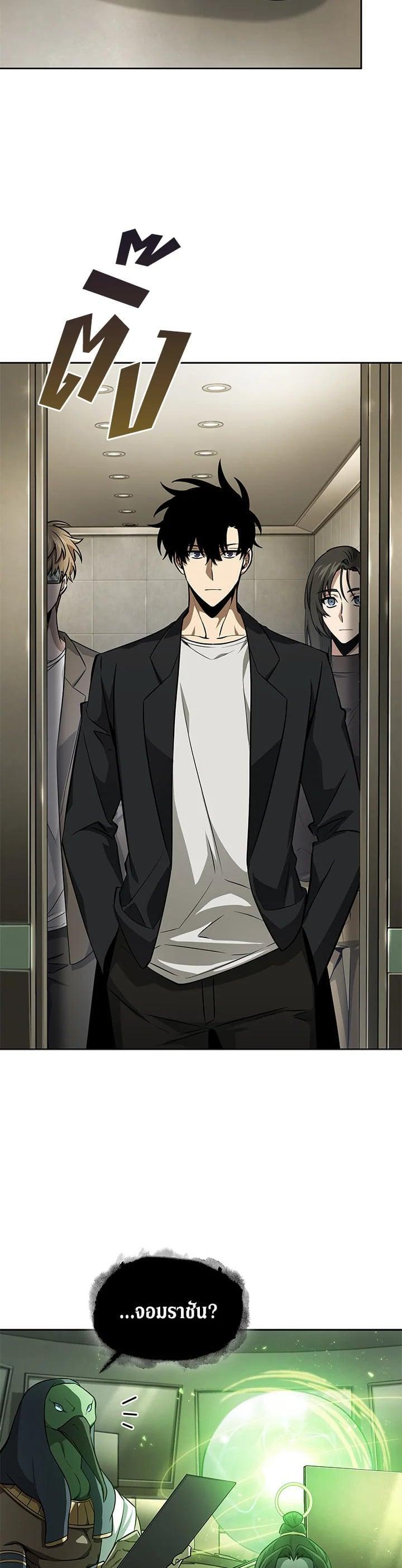 Manga-lc-com อ่านมังงะ อ่านการ์ตูน ออนไลน์ ฟรี Tomb Raider King ตอนที่ 1 2 3 4 5 6 7 8 9 10 11 12 13 14 ฟรี ไม่มีโฆษณา Manga-lc - อ่าน มังงะ อ่าน การ์ตูน ออนไลน์ อ่านมังงะ ฟรี