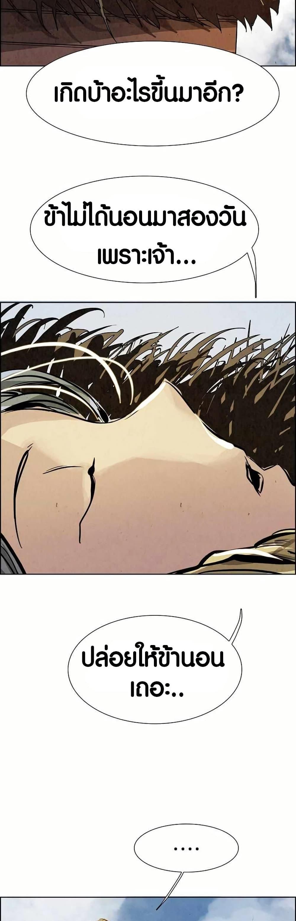 Manga-lc-com อ่านมังงะ อ่านการ์ตูน ออนไลน์ ฟรี Two Gates ตอนที่ 1 2 3 4 5 6 7 8 9 10 11 12 13 14 ฟรี ไม่มีโฆษณา Manga-lc - อ่าน มังงะ อ่าน การ์ตูน ออนไลน์ อ่านมังงะ ฟรี