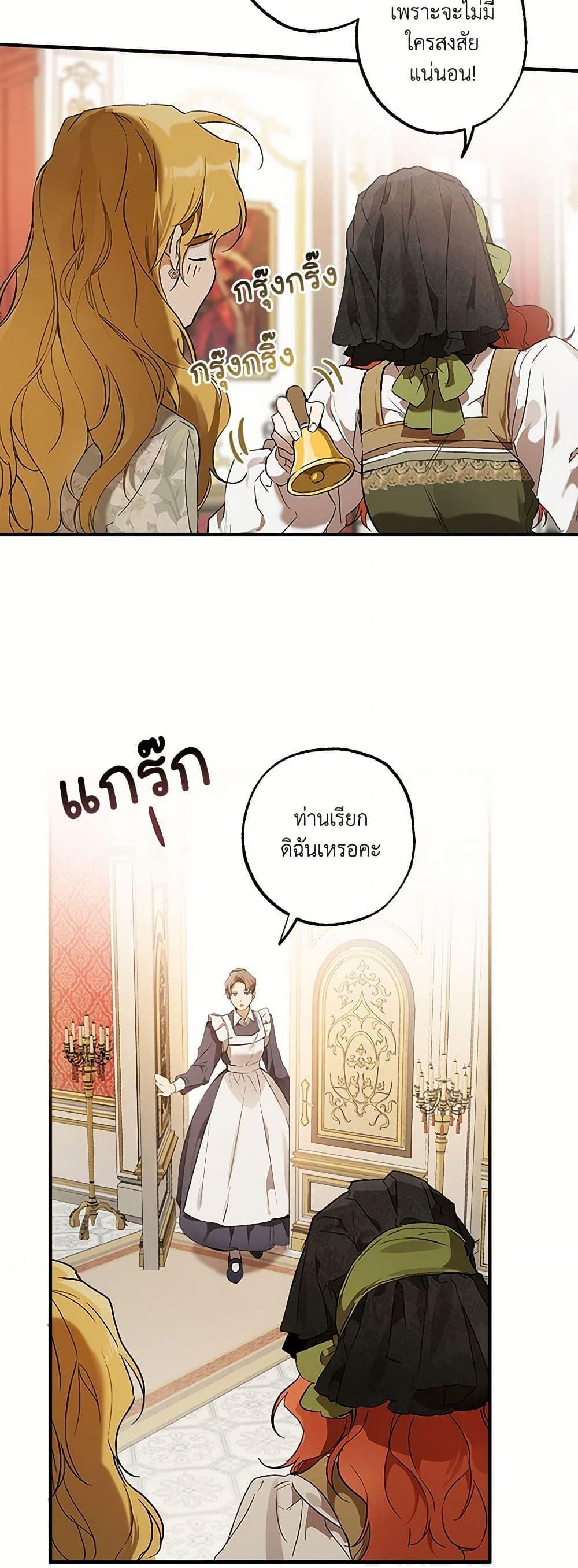 Manga-lc-com อ่านมังงะ อ่านการ์ตูน ออนไลน์ ฟรี It Was All a Mistake ตอนที่ 1 2 3 4 5 6 7 8 9 10 11 12 13 14 ฟรี ไม่มีโฆษณา Manga-lc - อ่าน มังงะ อ่าน การ์ตูน ออนไลน์ อ่านมังงะ ฟรี