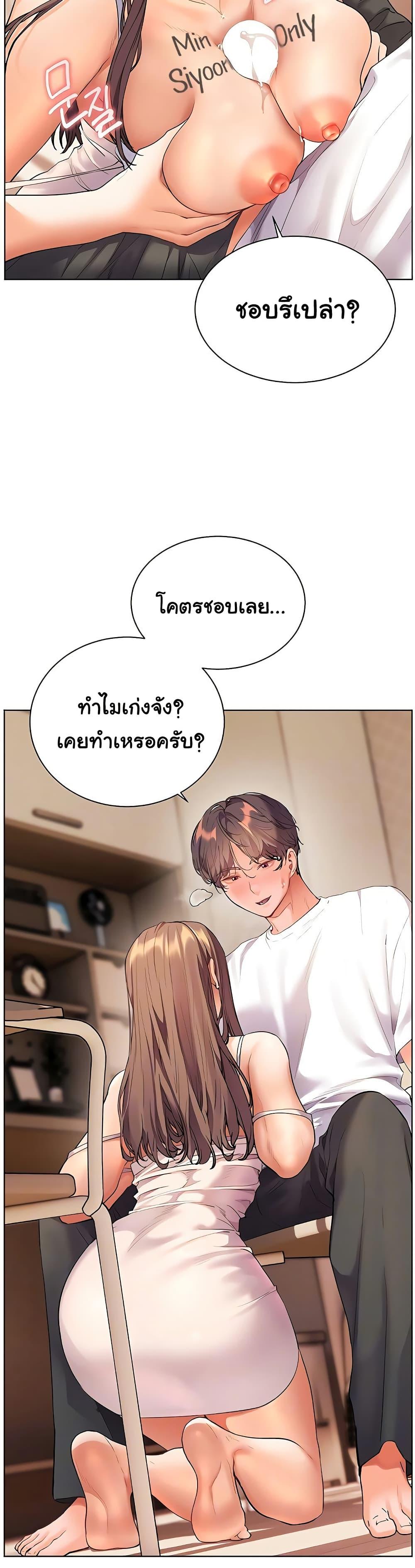 Doujin-Lc- อ่าน โดจิน มังฮวา เกาหลี ญี่ปุ่น จีน แปลไทย Teacher’s Efforts ตอนที่ 1 2 3 4 5 6 7 8 9 10 11 12 13 14 ฟรี ไม่มีโฆษณา อ่าน โดจิน Manhwa เกาหลี ญี่ปุ่น จีน เรามีครบ คัดมาให้เน้นๆ โดจิน 18+ รับประกันความฟินโดย  Doujin Lc