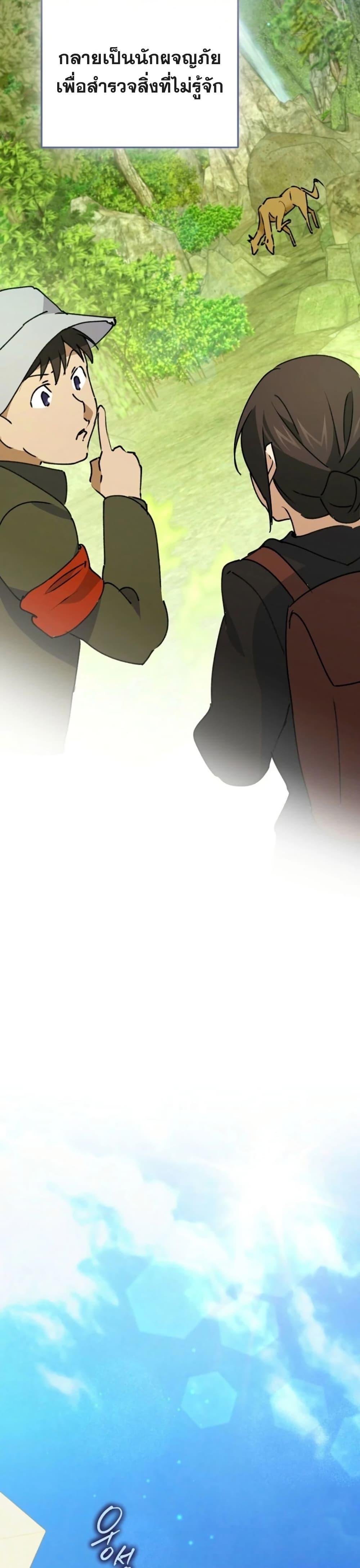 Manga-lc-com อ่านมังงะ อ่านการ์ตูน ออนไลน์ ฟรี Steal from the Devil’s Pocket ตอนที่ 1 2 3 4 5 6 7 8 9 10 11 12 13 14 ฟรี ไม่มีโฆษณา Manga-lc - อ่าน มังงะ อ่าน การ์ตูน ออนไลน์ อ่านมังงะ ฟรี