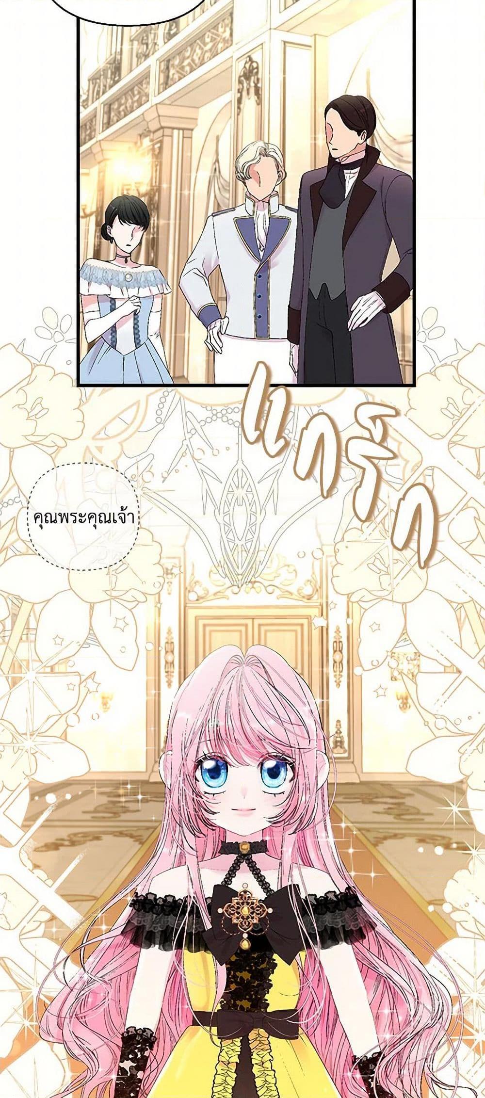 Manga-lc-com อ่านมังงะ อ่านการ์ตูน ออนไลน์ ฟรี Our Little Empress ตอนที่ 1 2 3 4 5 6 7 8 9 10 11 12 13 14 ฟรี ไม่มีโฆษณา Manga-lc - อ่าน มังงะ อ่าน การ์ตูน ออนไลน์ อ่านมังงะ ฟรี
