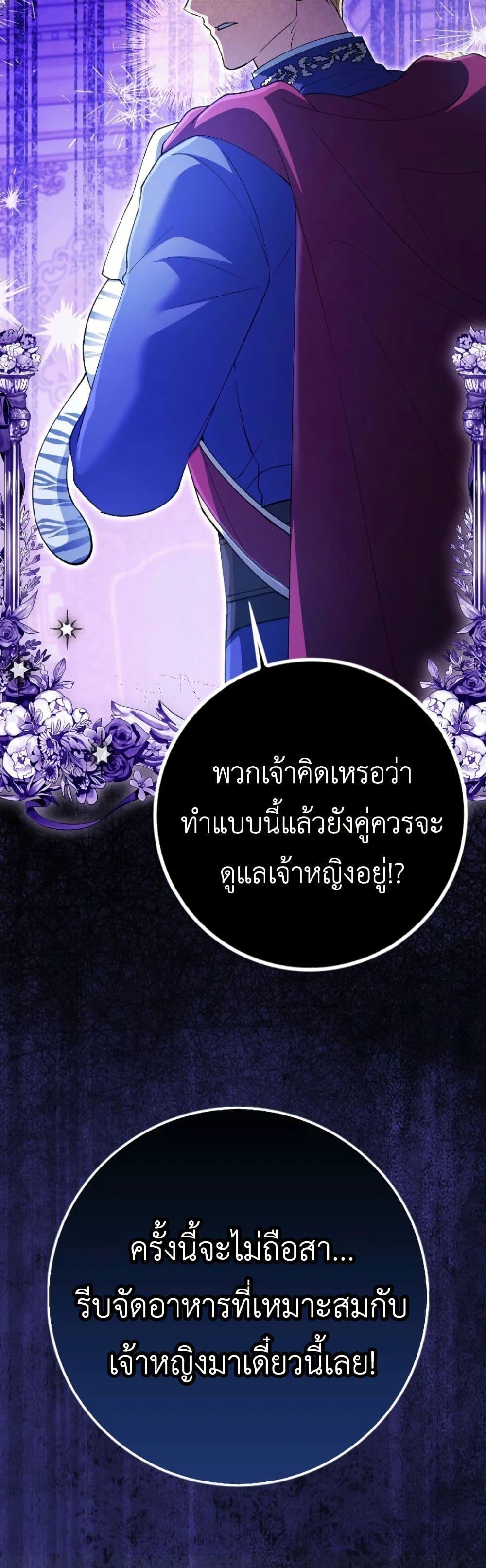 Manga-lc-com อ่านมังงะ อ่านการ์ตูน ออนไลน์ ฟรี The White Tiger Princess is Not Dangerous ตอนที่ 1 2 3 4 5 6 7 8 9 10 11 12 13 14 ฟรี ไม่มีโฆษณา Manga-lc - อ่าน มังงะ อ่าน การ์ตูน ออนไลน์ อ่านมังงะ ฟรี