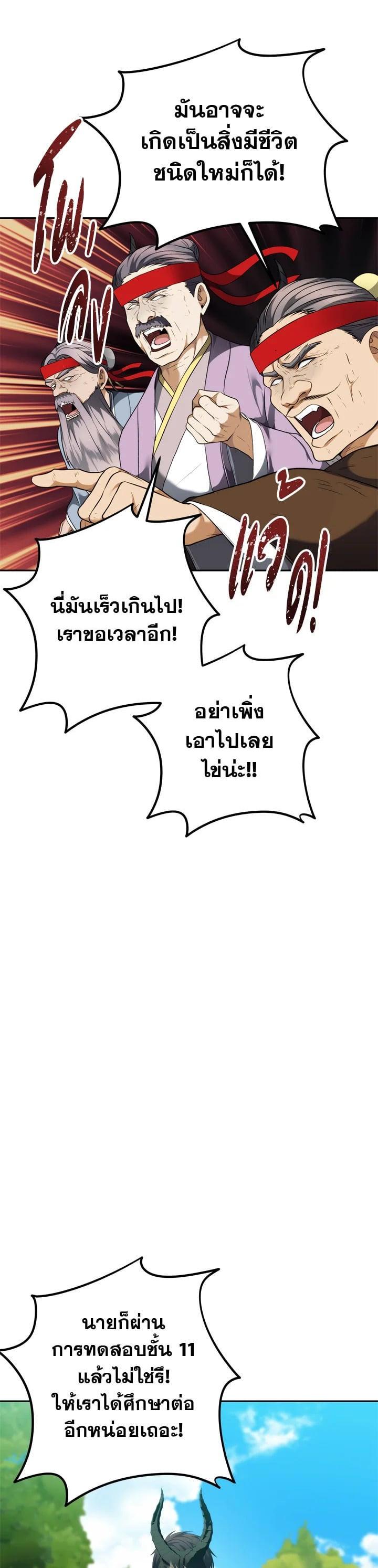 Manga-lc-com อ่านมังงะ อ่านการ์ตูน ออนไลน์ ฟรี Second Life Ranker ตอนที่ 1 2 3 4 5 6 7 8 9 10 11 12 13 14 ฟรี ไม่มีโฆษณา Manga-lc - อ่าน มังงะ อ่าน การ์ตูน ออนไลน์ อ่านมังงะ ฟรี