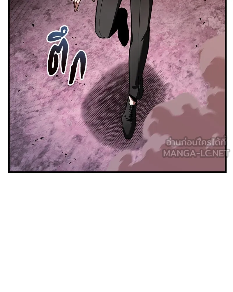 Omniscient Reader อ่านชะตาวันสิ้นโลก ตอนที่ 40 ฟักไข่ (1) รูปที่ 24