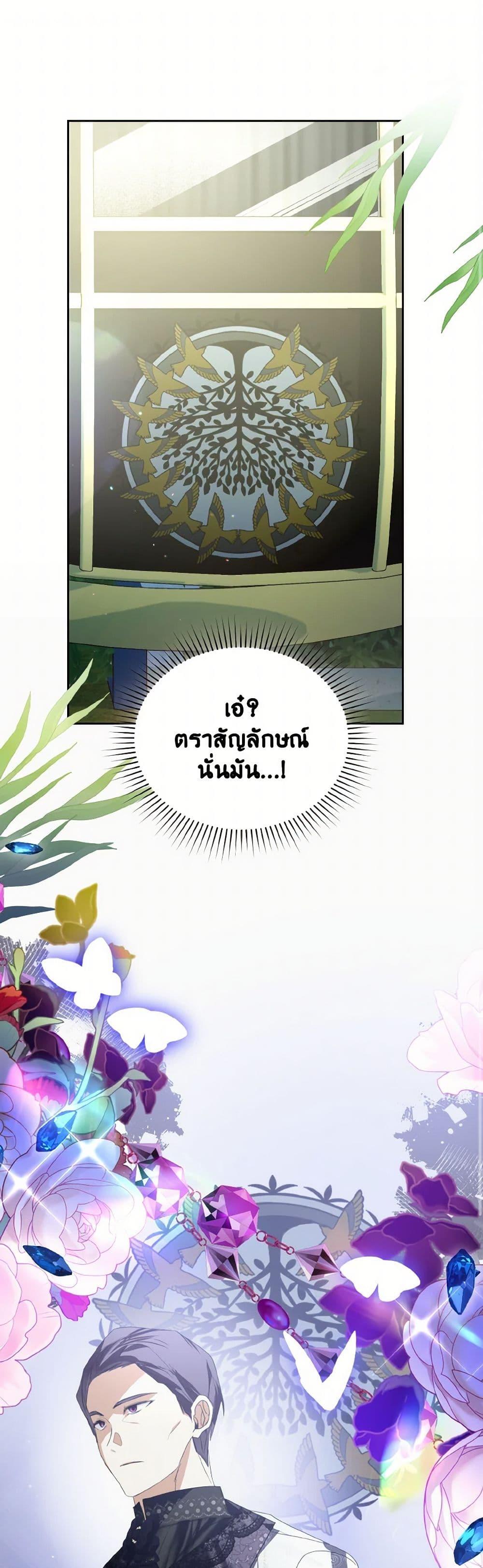 Manga-lc-com อ่านมังงะ อ่านการ์ตูน ออนไลน์ ฟรี Falling Into the Arms of a Mad Villain ตอนที่ 1 2 3 4 5 6 7 8 9 10 11 12 13 14 ฟรี ไม่มีโฆษณา Manga-lc - อ่าน มังงะ อ่าน การ์ตูน ออนไลน์ อ่านมังงะ ฟรี