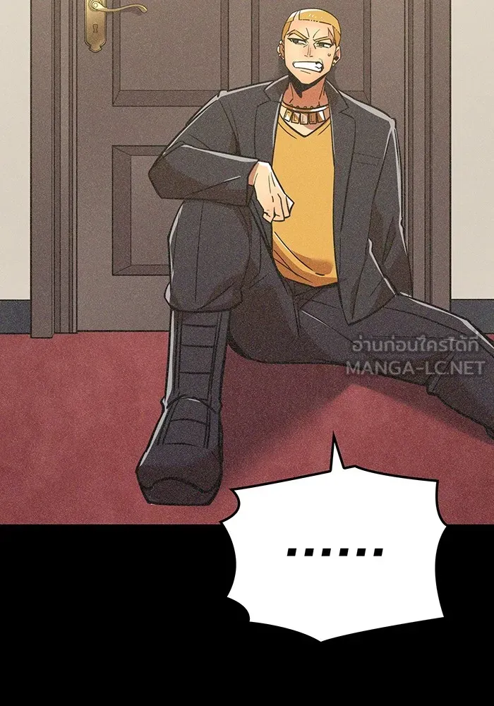 เพลเยอร์เลือดเทวะ ตอนที่ 35 อาริอาเกะ ไทกะ vs ชิคิชิมะ เรี รูปที่ 51