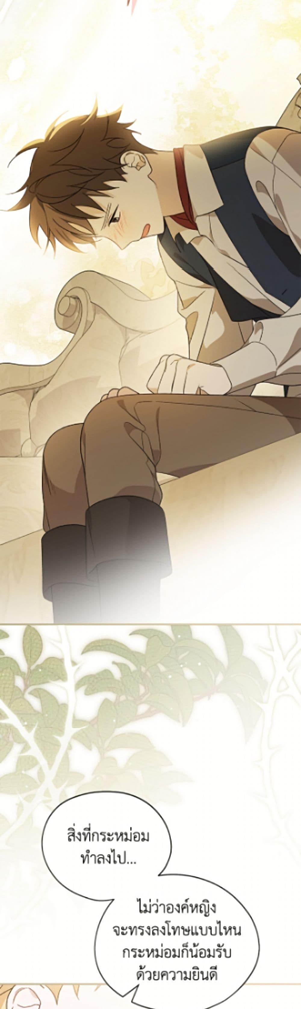 Manga-lc-com อ่านมังงะ อ่านการ์ตูน ออนไลน์ ฟรี I Was Just Having Fun With the Time Limit ตอนที่ 1 2 3 4 5 6 7 8 9 10 11 12 13 14 ฟรี ไม่มีโฆษณา Manga-lc - อ่าน มังงะ อ่าน การ์ตูน ออนไลน์ อ่านมังงะ ฟรี