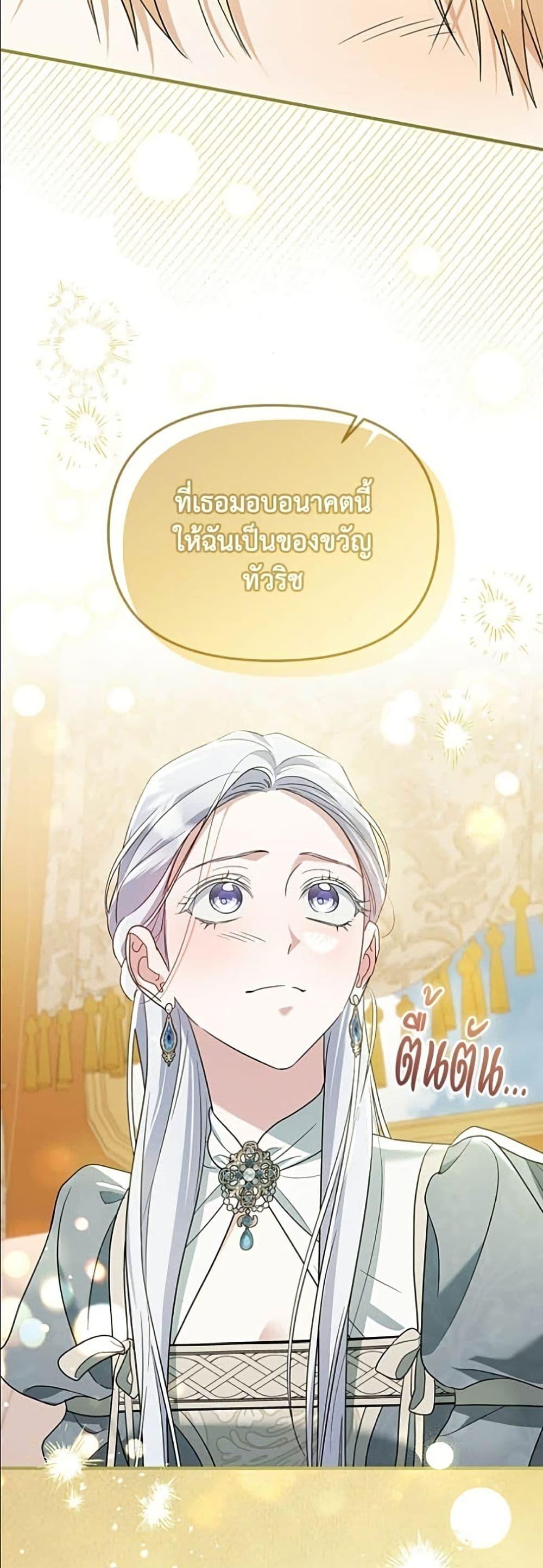 Manga-lc-com อ่านมังงะ อ่านการ์ตูน ออนไลน์ ฟรี Adopted by a Murderous Duke Family ตอนที่ 1 2 3 4 5 6 7 8 9 10 11 12 13 14 ฟรี ไม่มีโฆษณา Manga-lc - อ่าน มังงะ อ่าน การ์ตูน ออนไลน์ อ่านมังงะ ฟรี