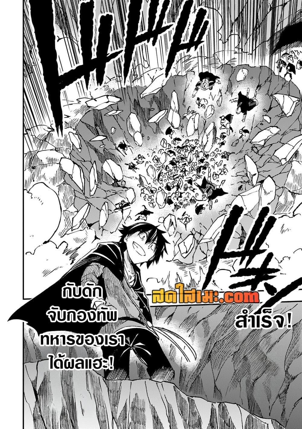 Manga-lc-com อ่านมังงะ อ่านการ์ตูน ออนไลน์ ฟรี Hitoribocchi no Isekai Kouryaku การยึดโลกของนายผู้โดดเดี่ยว ตอนที่ 1 2 3 4 5 6 7 8 9 10 11 12 13 14 ฟรี ไม่มีโฆษณา Manga-lc - อ่าน มังงะ อ่าน การ์ตูน ออนไลน์ อ่านมังงะ ฟรี