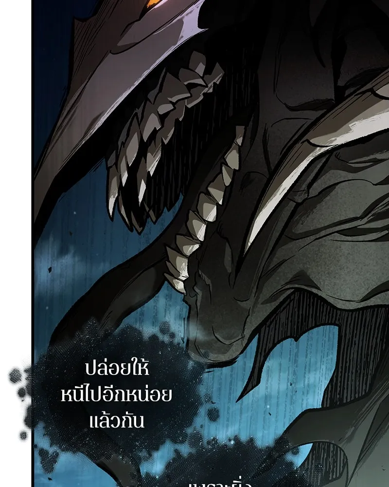 Omniscient Reader อ่านชะตาวันสิ้นโลก ตอนที่ 45 สมาคมนักชิม (5) รูปที่ 59