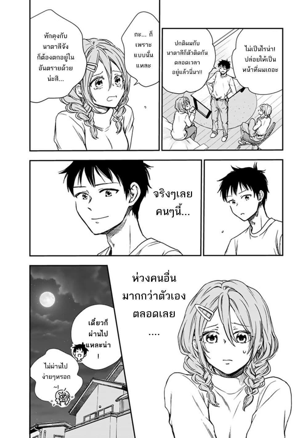 Manga-lc-com อ่านมังงะ อ่านการ์ตูน ออนไลน์ ฟรี Senchi Kara Kaette kita Takashi-kun. Futsuu ni Koukou Seikatsu wo Okuritai ตอนที่ 1 2 3 4 5 6 7 8 9 10 11 12 13 14 ฟรี ไม่มีโฆษณา Manga-lc - อ่าน มังงะ อ่าน การ์ตูน ออนไลน์ อ่านมังงะ ฟรี