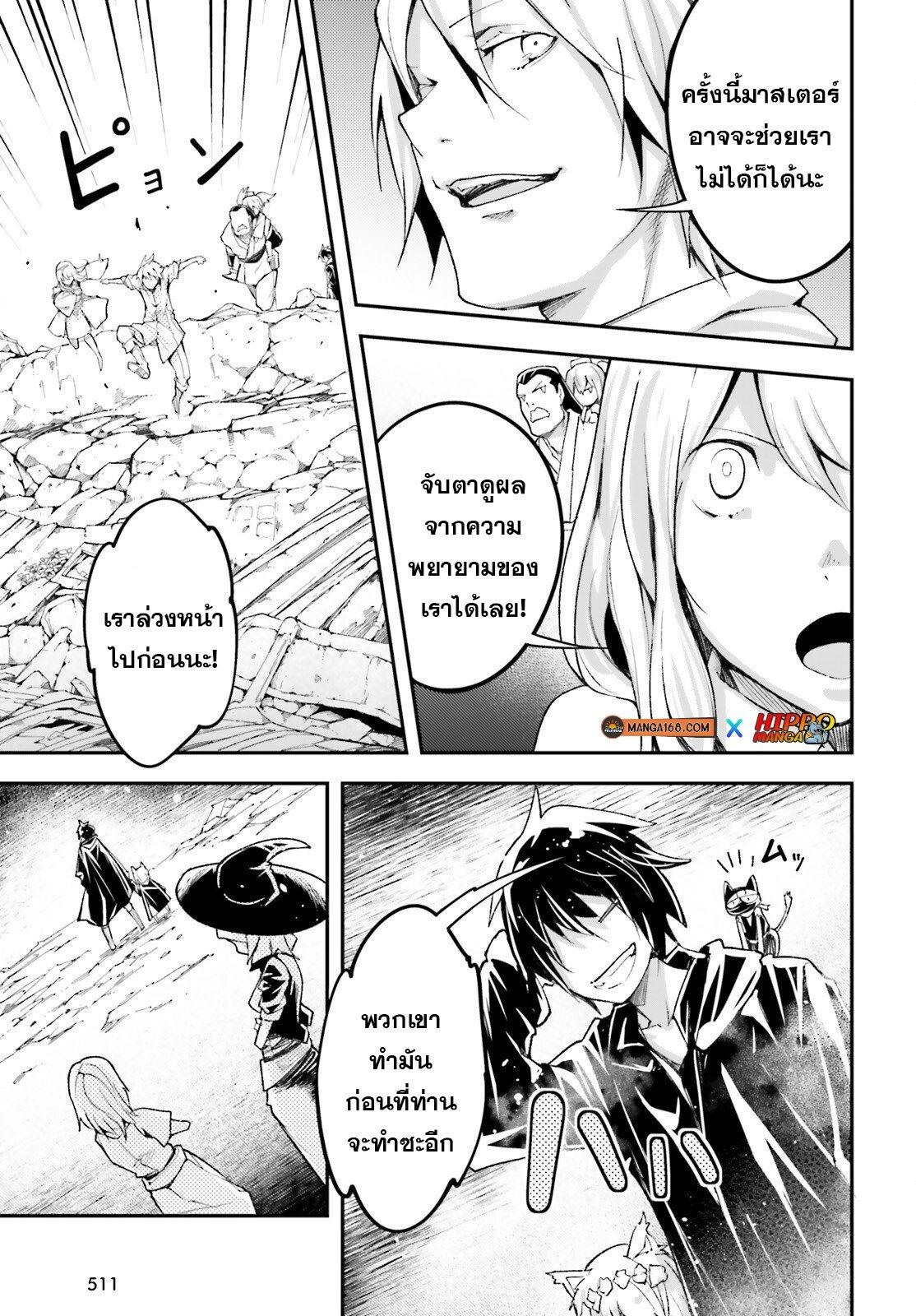 Manga-lc-com อ่านมังงะ อ่านการ์ตูน ออนไลน์ ฟรี Lv999 no Murabito ชาวบ้าน LV999 ตอนที่ 1 2 3 4 5 6 7 8 9 10 11 12 13 14 ฟรี ไม่มีโฆษณา Manga-lc - อ่าน มังงะ อ่าน การ์ตูน ออนไลน์ อ่านมังงะ ฟรี