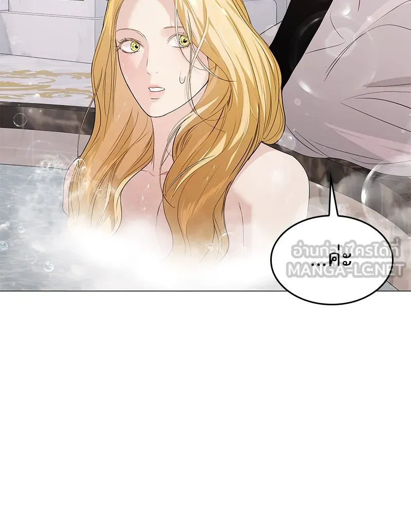 กำราบรักร้ายนายจอมพยศ ตอนที่ 17 รูปที่ 18