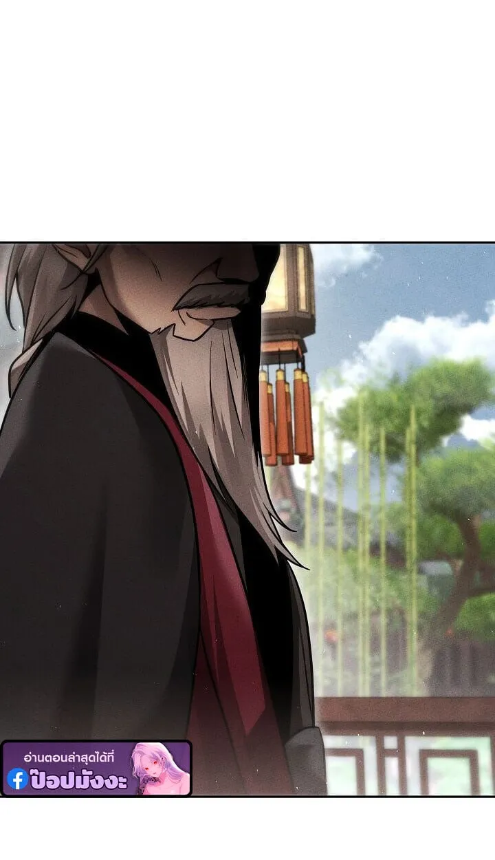 The Divine Demon_s Grand Ascension เส_นทางชำระแค_นส_เทวมารผ_พ_ช_ตสวรรค_ ตอนที่ ตอนที่ 30 รูปที่ 8