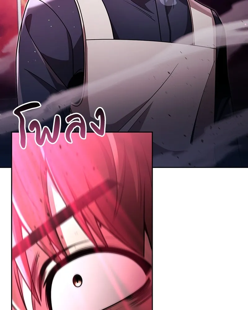 Clever Cleaning Life Of The Returned Genius Hunter ส_ดยอดฮ_นเตอร_สายคล_น ตอนที่ ตอนที่ 82 รูปที่ 141