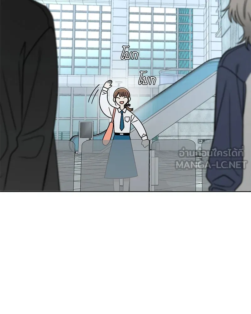 Level One Dreamersbrผู้ชนะรักนี้ต้องเป็น ตอนที่ 38 รูปที่ 123