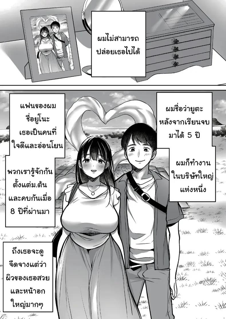Doujin-Lc- อ่าน โดจิน มังฮวา เกาหลี ญี่ปุ่น จีน แปลไทย ผมยังรักเธอไม่เปลี่ยนแปลง ตอนที่ 1 2 3 4 5 6 7 8 9 10 11 12 13 14 ฟรี ไม่มีโฆษณา อ่าน โดจิน Manhwa เกาหลี ญี่ปุ่น จีน เรามีครบ คัดมาให้เน้นๆ โดจิน 18+ รับประกันความฟินโดย  Doujin Lc