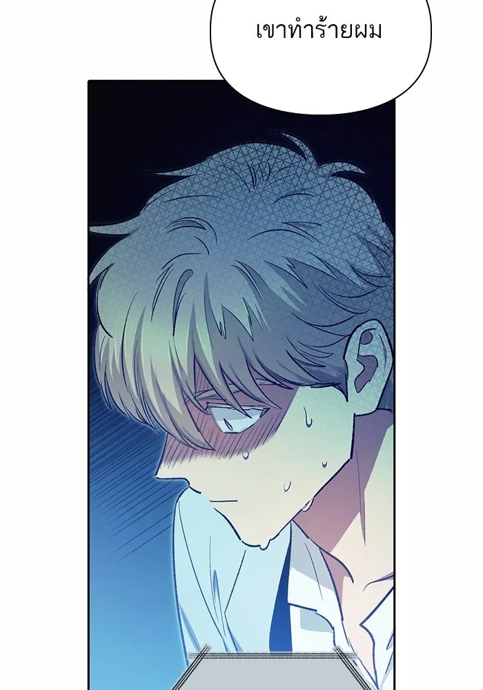 My S-Class Hunters ตอนที่ 72 พี่สาวผมเขา... (1) รูปที่ 112