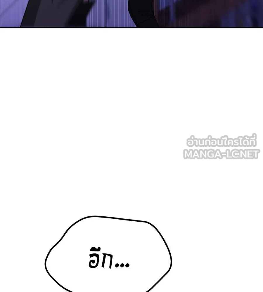 ถึกทนแทงก์แรงก์ C ตอนที่ 4 รูปที่ 54
