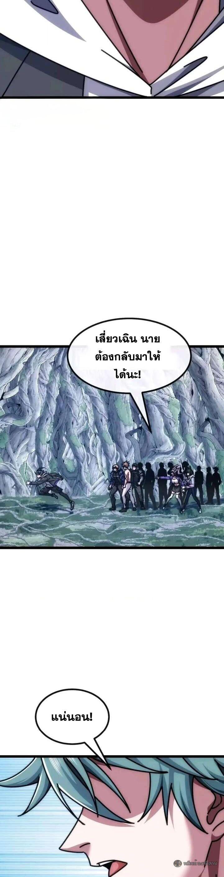 Manga-lc-com อ่านมังงะ อ่านการ์ตูน ออนไลน์ ฟรี Infinite Evolution From Zero ตอนที่ 1 2 3 4 5 6 7 8 9 10 11 12 13 14 ฟรี ไม่มีโฆษณา Manga-lc - อ่าน มังงะ อ่าน การ์ตูน ออนไลน์ อ่านมังงะ ฟรี
