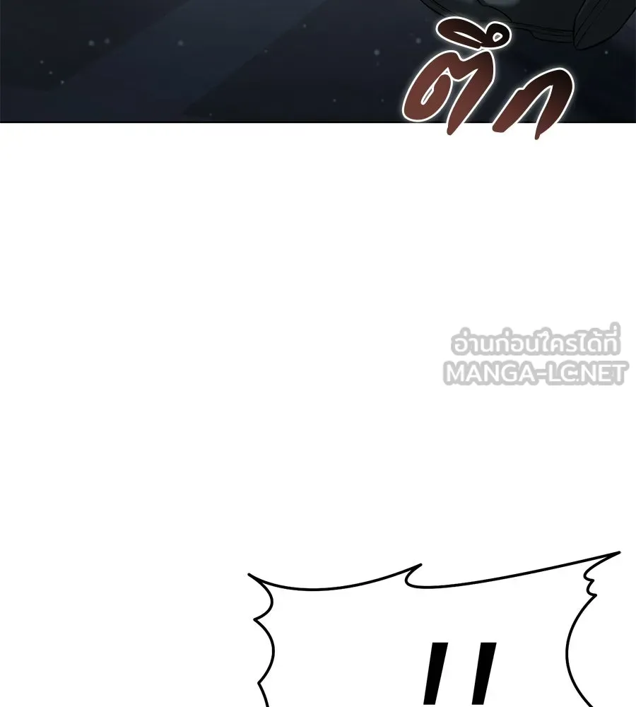 มัจจุราชชุดแดง ตอนที่ 55 รูปที่ 186