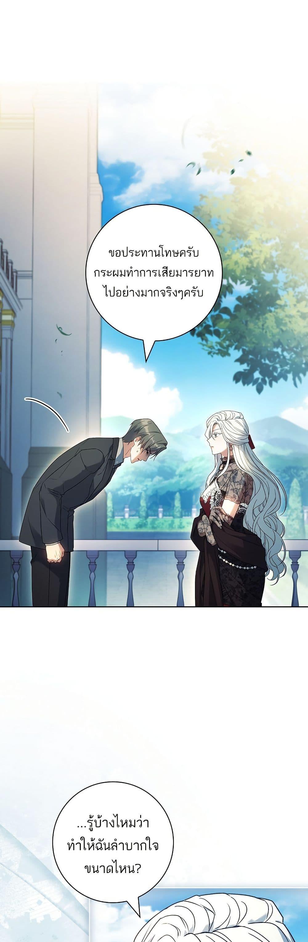 Manga-lc-com อ่านมังงะ อ่านการ์ตูน ออนไลน์ ฟรี Honey, Why Can’t We Get a Divorce ตอนที่ 1 2 3 4 5 6 7 8 9 10 11 12 13 14 ฟรี ไม่มีโฆษณา Manga-lc - อ่าน มังงะ อ่าน การ์ตูน ออนไลน์ อ่านมังงะ ฟรี