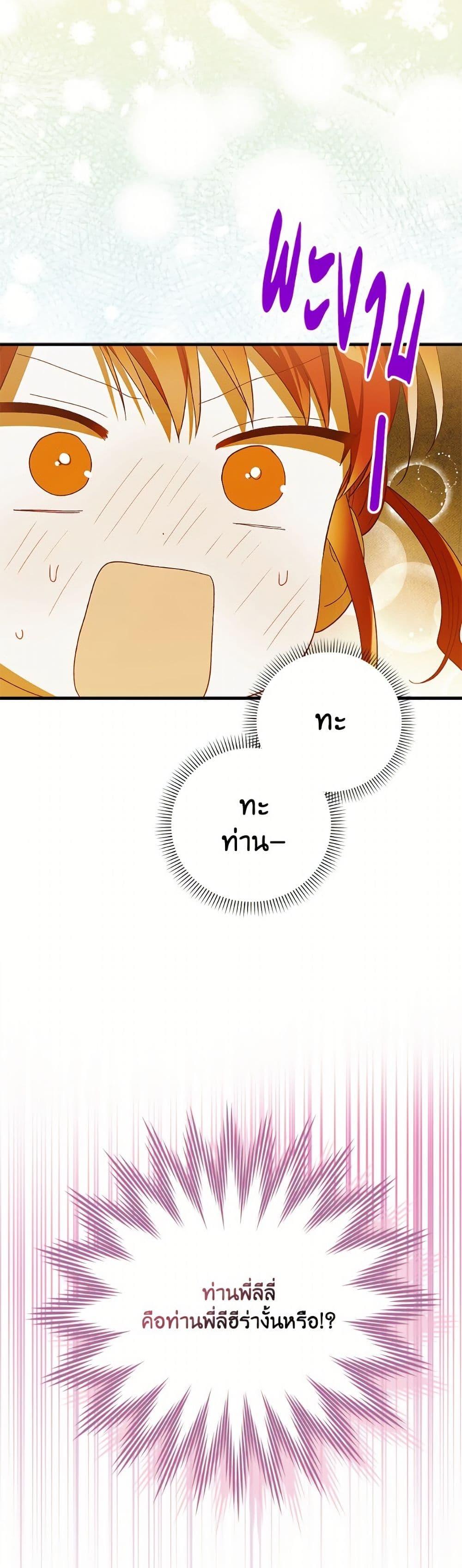 Manga-lc-com อ่านมังงะ อ่านการ์ตูน ออนไลน์ ฟรี A Way to Protect the Lovable You ตอนที่ 1 2 3 4 5 6 7 8 9 10 11 12 13 14 ฟรี ไม่มีโฆษณา Manga-lc - อ่าน มังงะ อ่าน การ์ตูน ออนไลน์ อ่านมังงะ ฟรี