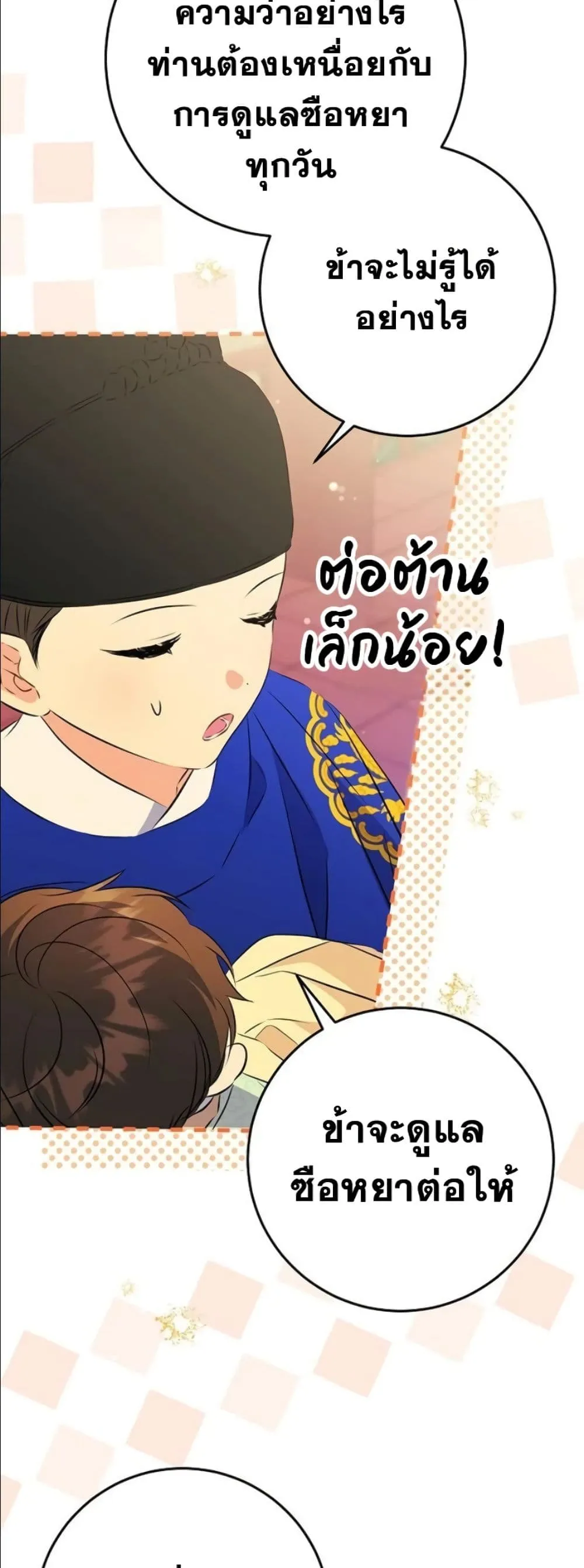 Manga-lc-com อ่านมังงะ อ่านการ์ตูน ออนไลน์ ฟรี The Princess’s Guide to a Perfect Life ตอนที่ 1 2 3 4 5 6 7 8 9 10 11 12 13 14 ฟรี ไม่มีโฆษณา Manga-lc - อ่าน มังงะ อ่าน การ์ตูน ออนไลน์ อ่านมังงะ ฟรี