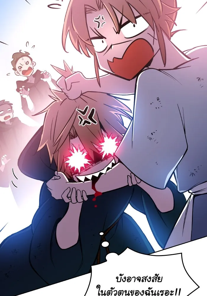 ฟิลเลียโรเซ่กับคำทำนายแห่งมงกุฎหนาม ตอนที่ 94 รูปที่ 23