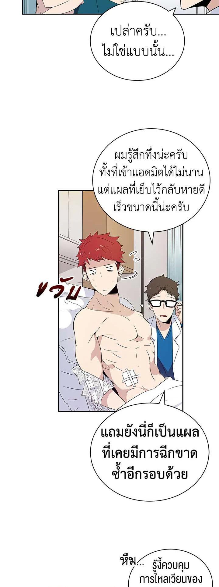 Manga-lc-com อ่านมังงะ อ่านการ์ตูน ออนไลน์ ฟรี The Descent of the Demonic Master ตอนที่ 1 2 3 4 5 6 7 8 9 10 11 12 13 14 ฟรี ไม่มีโฆษณา Manga-lc - อ่าน มังงะ อ่าน การ์ตูน ออนไลน์ อ่านมังงะ ฟรี