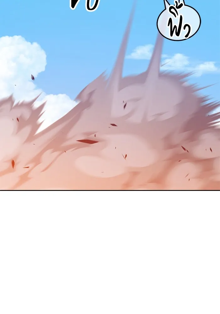 +99 ท่อนไม้พร้อมบวก ตอนที่ 48 รูปที่ 212