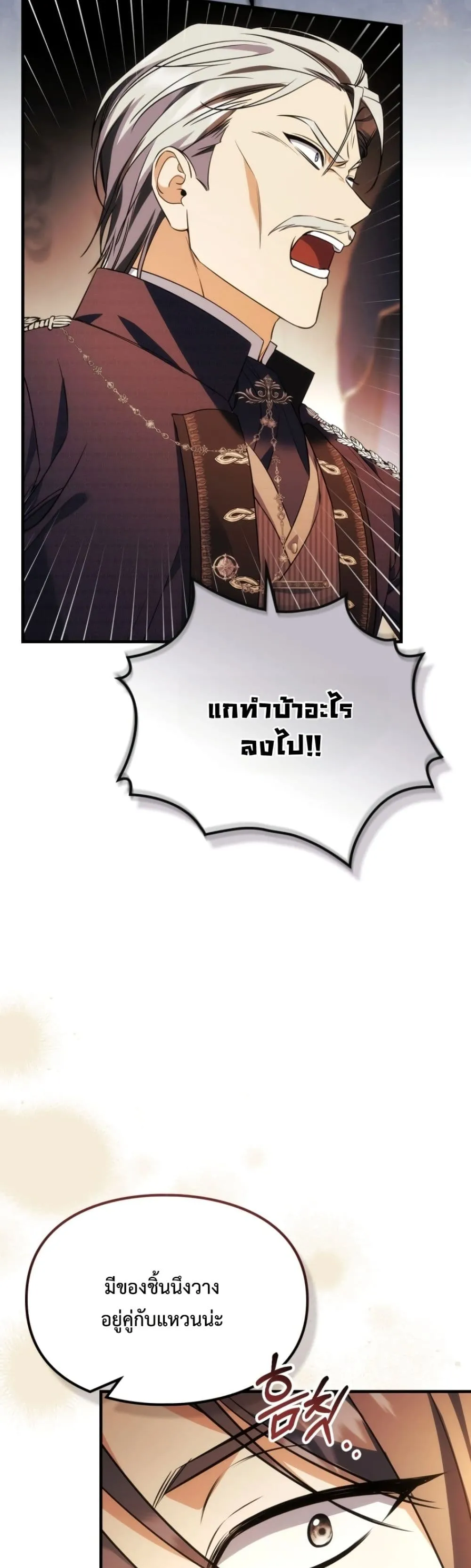 Manga-lc-com อ่านมังงะ อ่านการ์ตูน ออนไลน์ ฟรี Time Healer Ceres ตอนที่ 1 2 3 4 5 6 7 8 9 10 11 12 13 14 ฟรี ไม่มีโฆษณา Manga-lc - อ่าน มังงะ อ่าน การ์ตูน ออนไลน์ อ่านมังงะ ฟรี