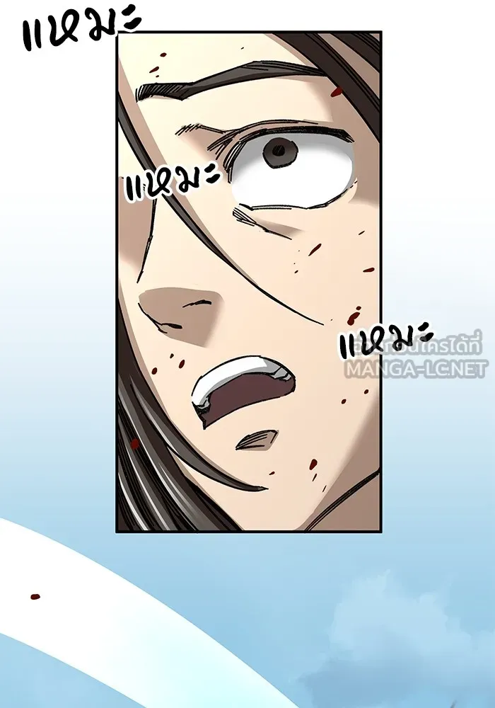 คุณปู่จอมยุทธกับหลานสาวสุดแกร่ง ตอนที่ 45 รูปที่ 120