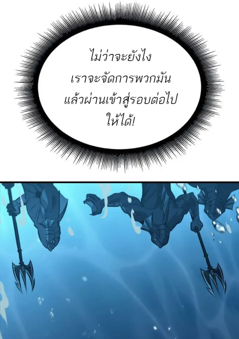 Pick Me Up_ Infinite Gacha ตอนที่ ตอนที่ 187 รูปที่ 22