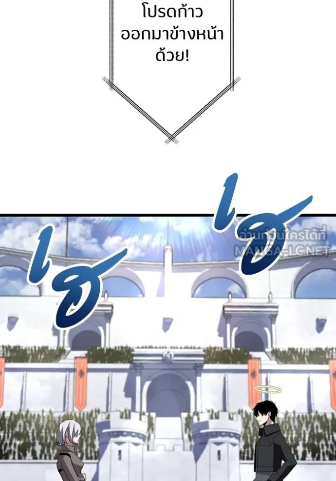 โคตรอาวุธลับ ตอนที่ 31 รูปที่ 111