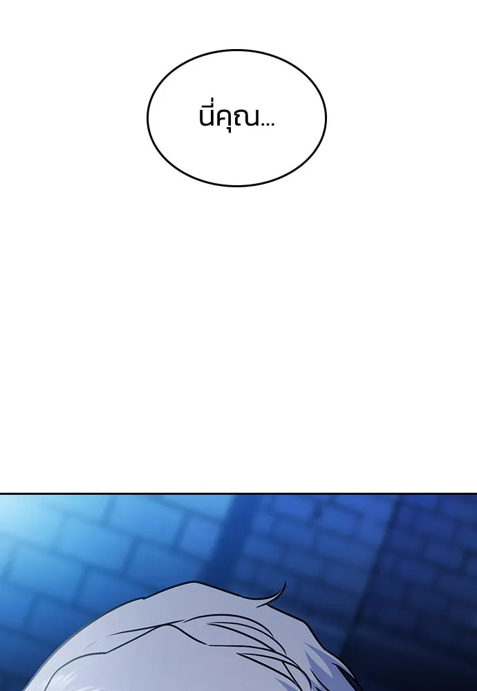 รักแล้วห้ามเลิก ตอนที่ 15 รูปที่ 58