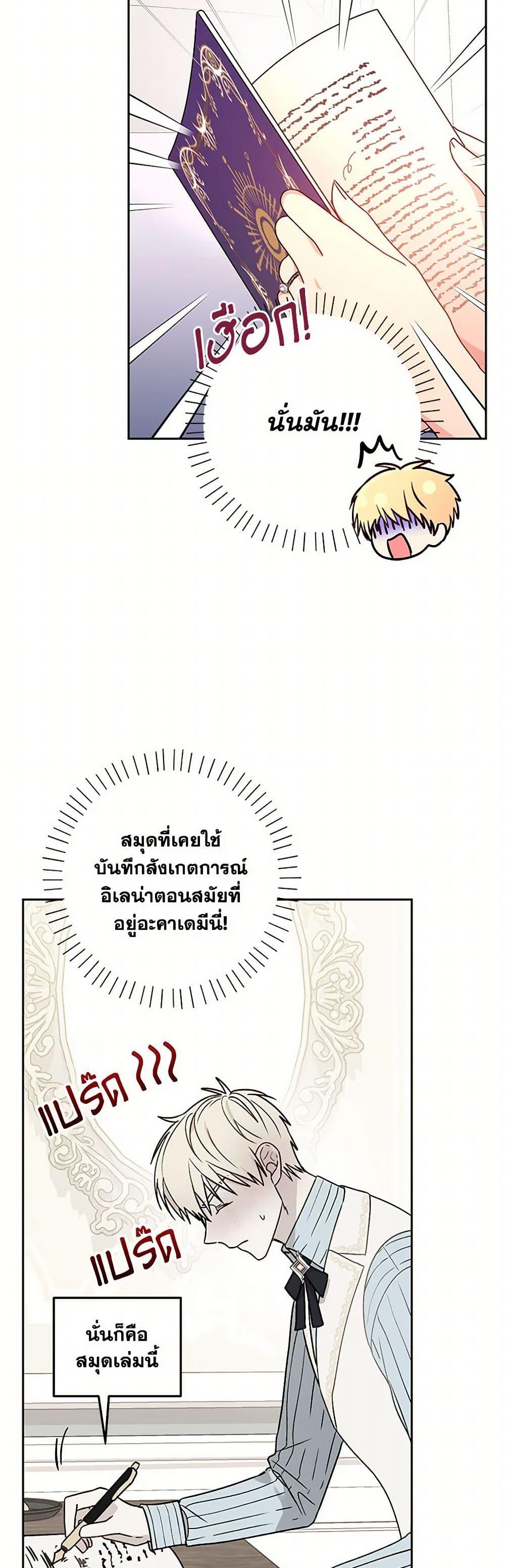 Manga-lc-com อ่านมังงะ อ่านการ์ตูน ออนไลน์ ฟรี Elena Evoy Observation Diary ตอนที่ 1 2 3 4 5 6 7 8 9 10 11 12 13 14 ฟรี ไม่มีโฆษณา Manga-lc - อ่าน มังงะ อ่าน การ์ตูน ออนไลน์ อ่านมังงะ ฟรี
