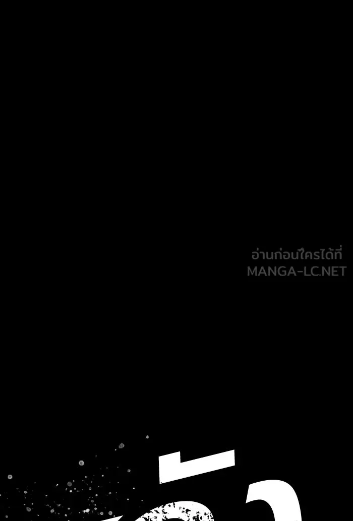 หลังวันสิ้นโลก ตอนที่ 6 รูปที่ 54