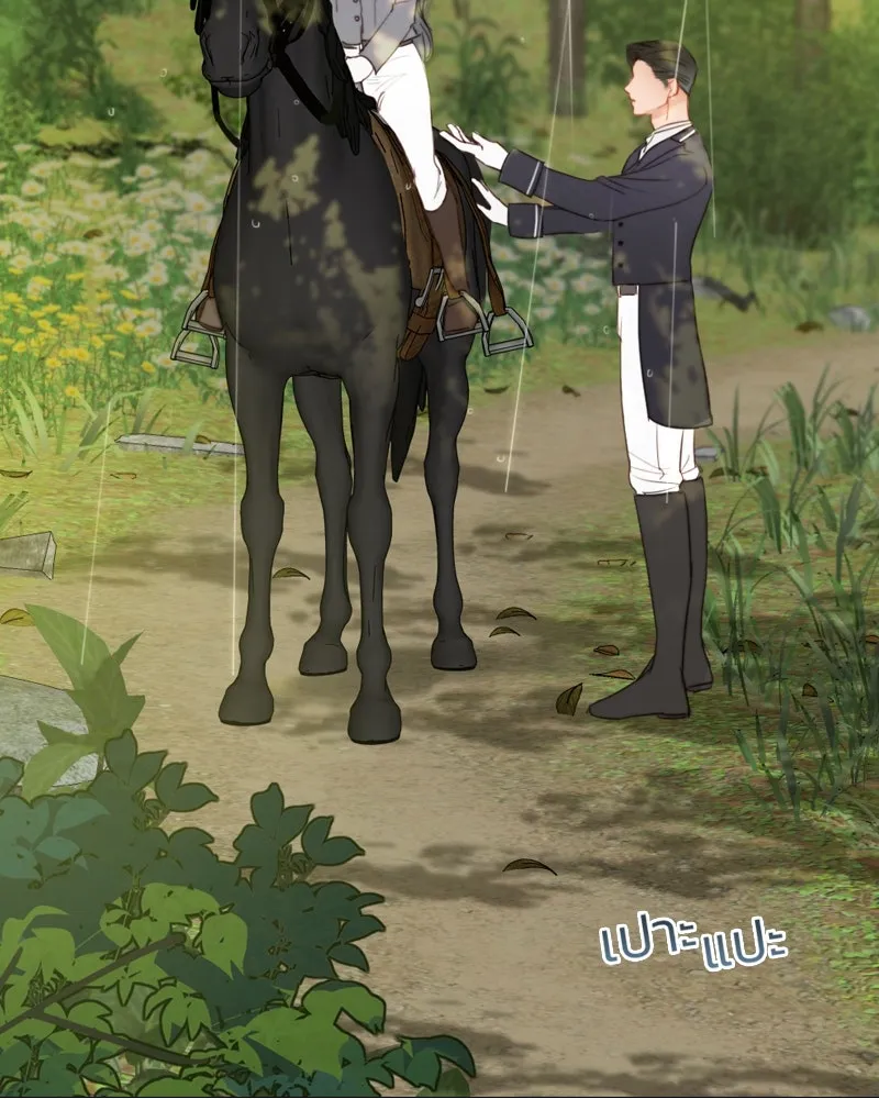 เซเรน่า ตอนที่ 53 รูปที่ 110