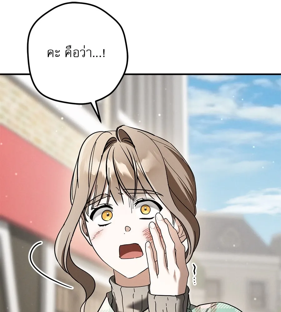 เรือนจำรัก ตอนที่ 47 รูปที่ 29