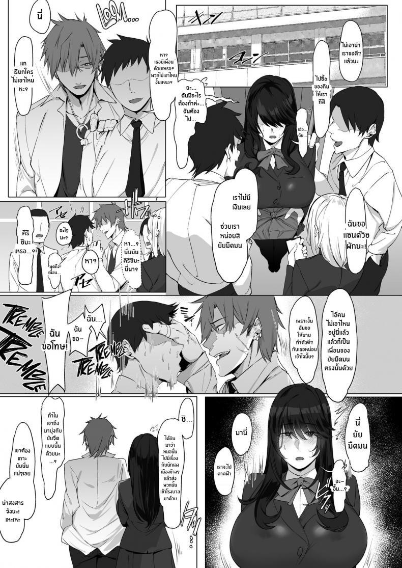 Doujin-Lc- อ่าน โดจิน มังฮวา เกาหลี ญี่ปุ่น จีน แปลไทย เป็นฉันดีเเล้วใช่มั้ย[Shirasu Latte (Shirasu)] Nekura de Jimi demo Ii desu ka Is a Gloomy Plain Jane Okay With You ตอนที่ 1 2 3 4 5 6 7 8 9 10 11 12 13 14 ฟรี ไม่มีโฆษณา อ่าน โดจิน Manhwa เกาหลี ญี่ปุ่น จีน เรามีครบ คัดมาให้เน้นๆ โดจิน 18+ รับประกันความฟินโดย  Doujin Lc