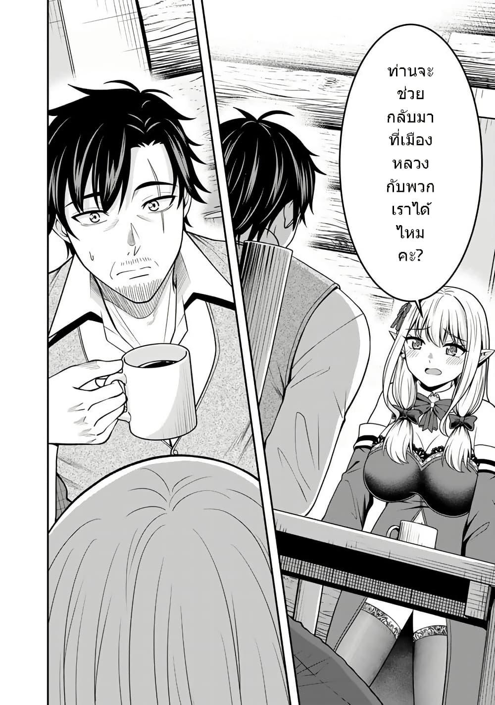 Manga-lc-com อ่านมังงะ อ่านการ์ตูน ออนไลน์ ฟรี Kenshi wa Jidaiokure to Sasen Sareta Jinrui Saikyou no Ossan, Majutsu Gakuin de Kyoushi ni Natte Musou suru ตอนที่ 1 2 3 4 5 6 7 8 9 10 11 12 13 14 ฟรี ไม่มีโฆษณา Manga-lc - อ่าน มังงะ อ่าน การ์ตูน ออนไลน์ อ่านมังงะ ฟรี