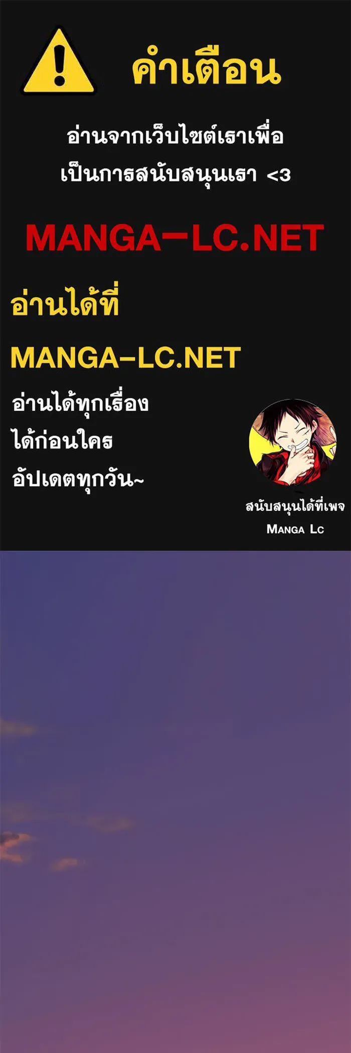 +99 ท่อนไม้พร้อมบวก ตอนที่ 4 รูปที่ 1